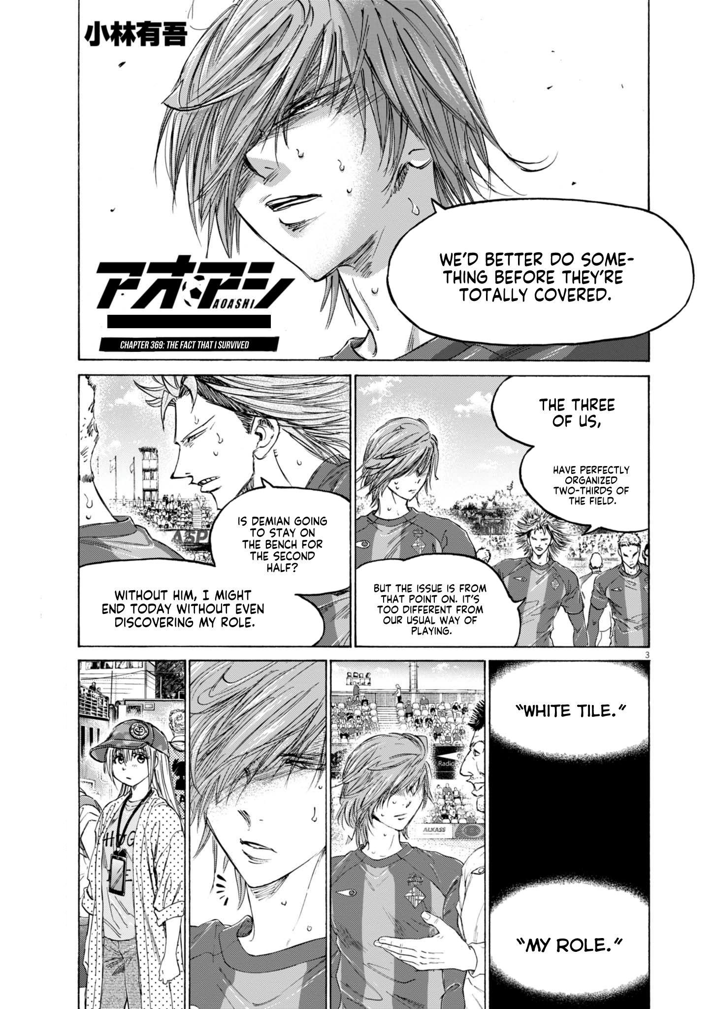 Read Ao Ashi EN Manga Online