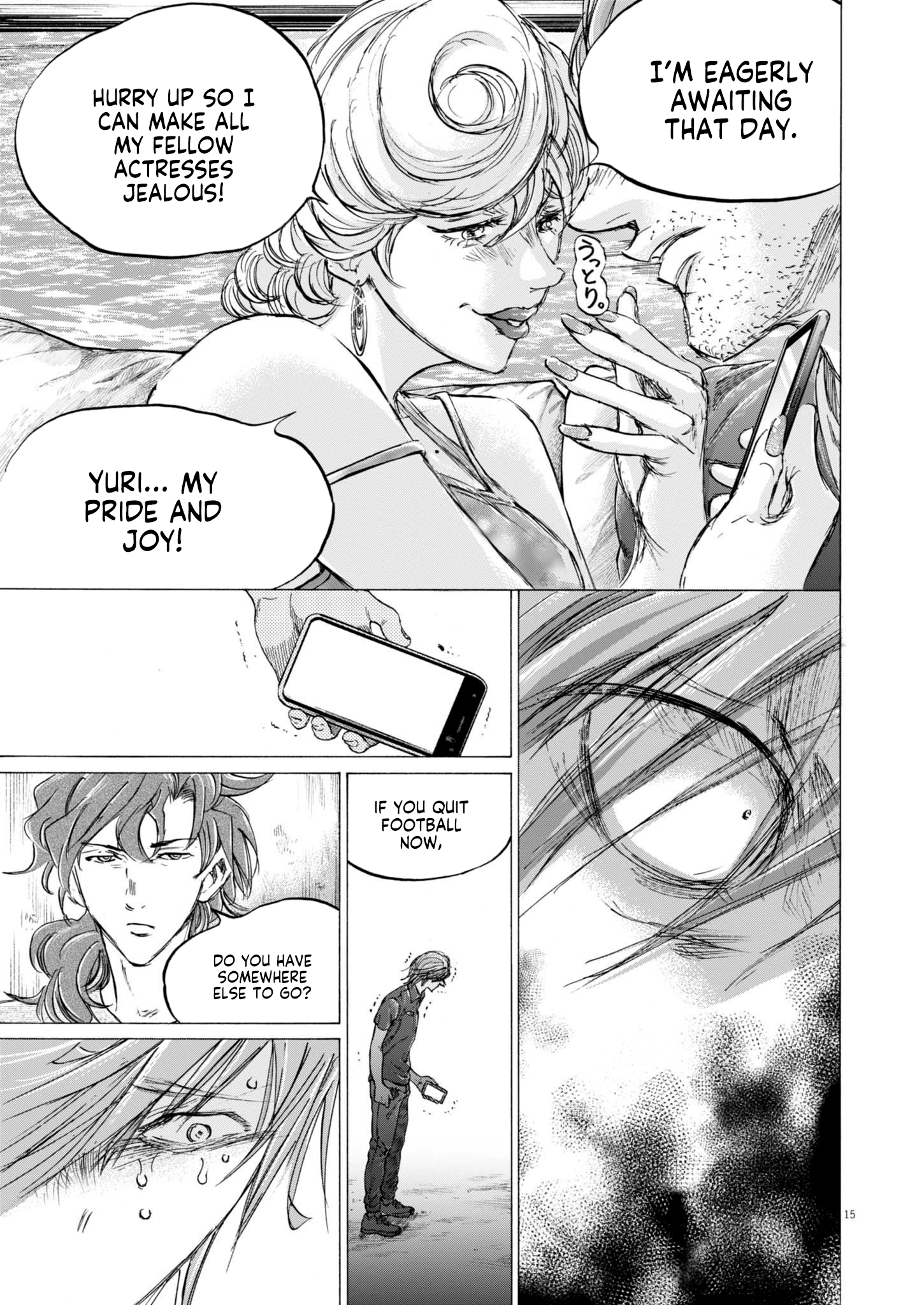 Read Ao Ashi EN Manga Online