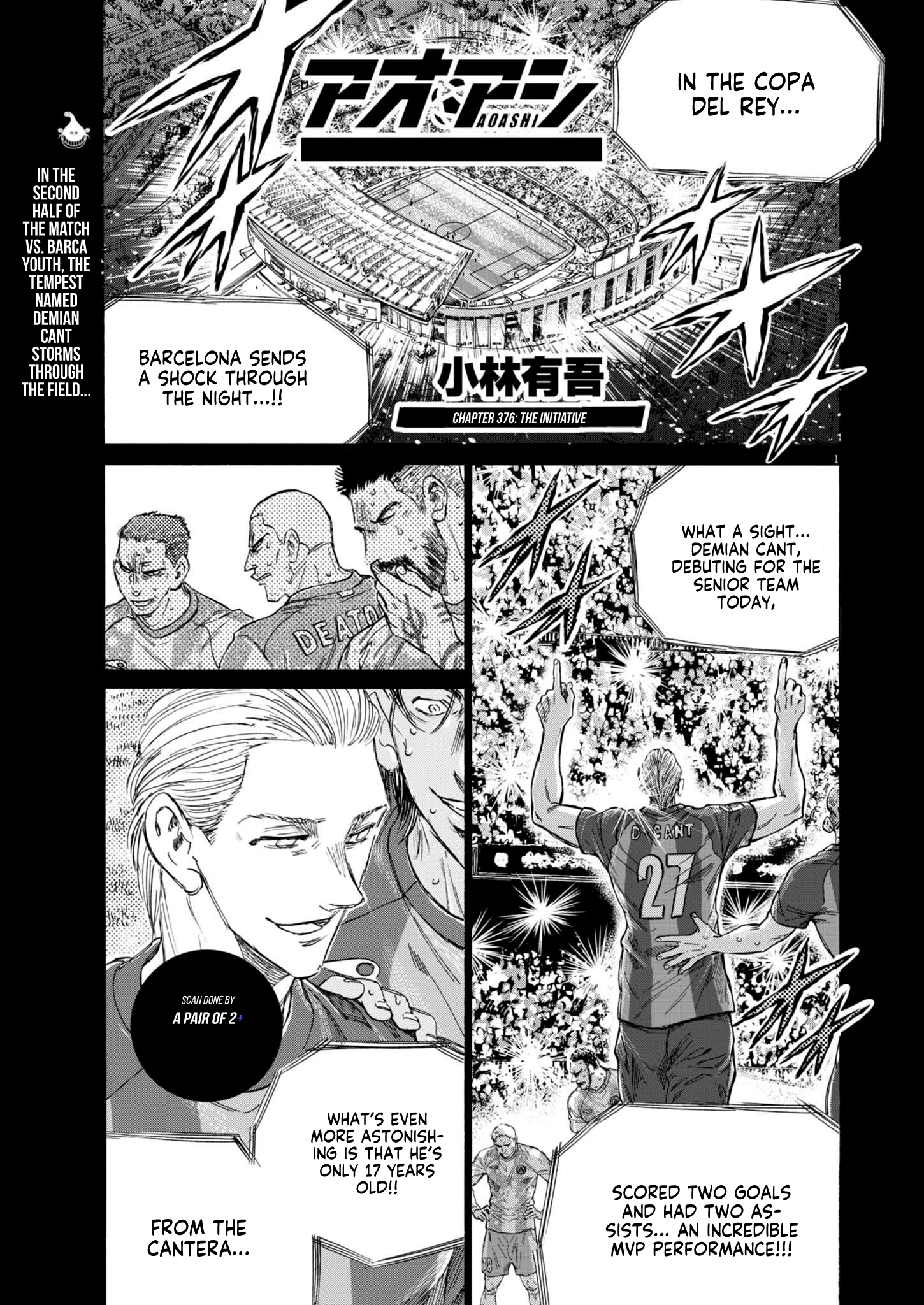 Read Ao Ashi EN Manga Online