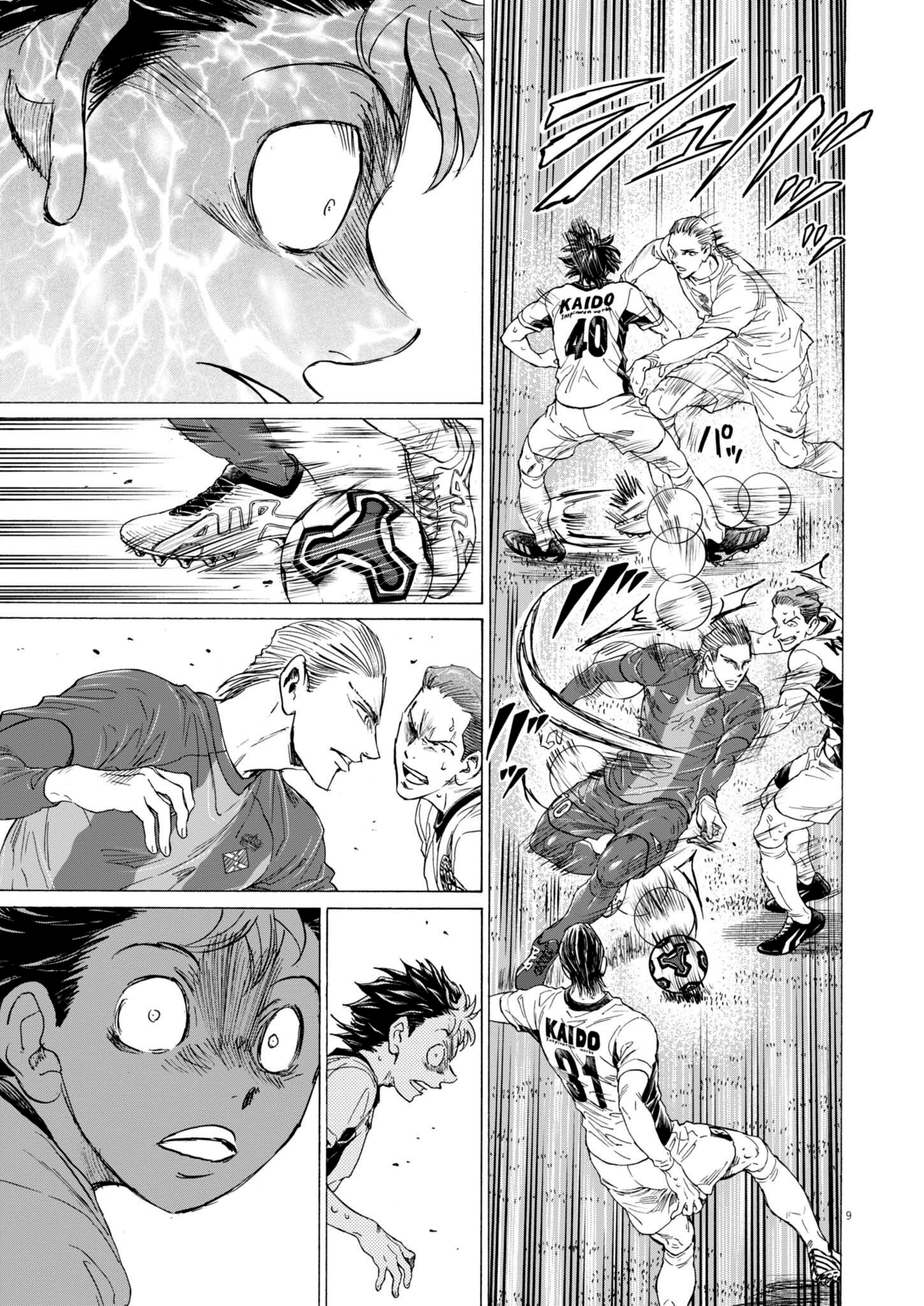 Read Ao Ashi EN Manga Online
