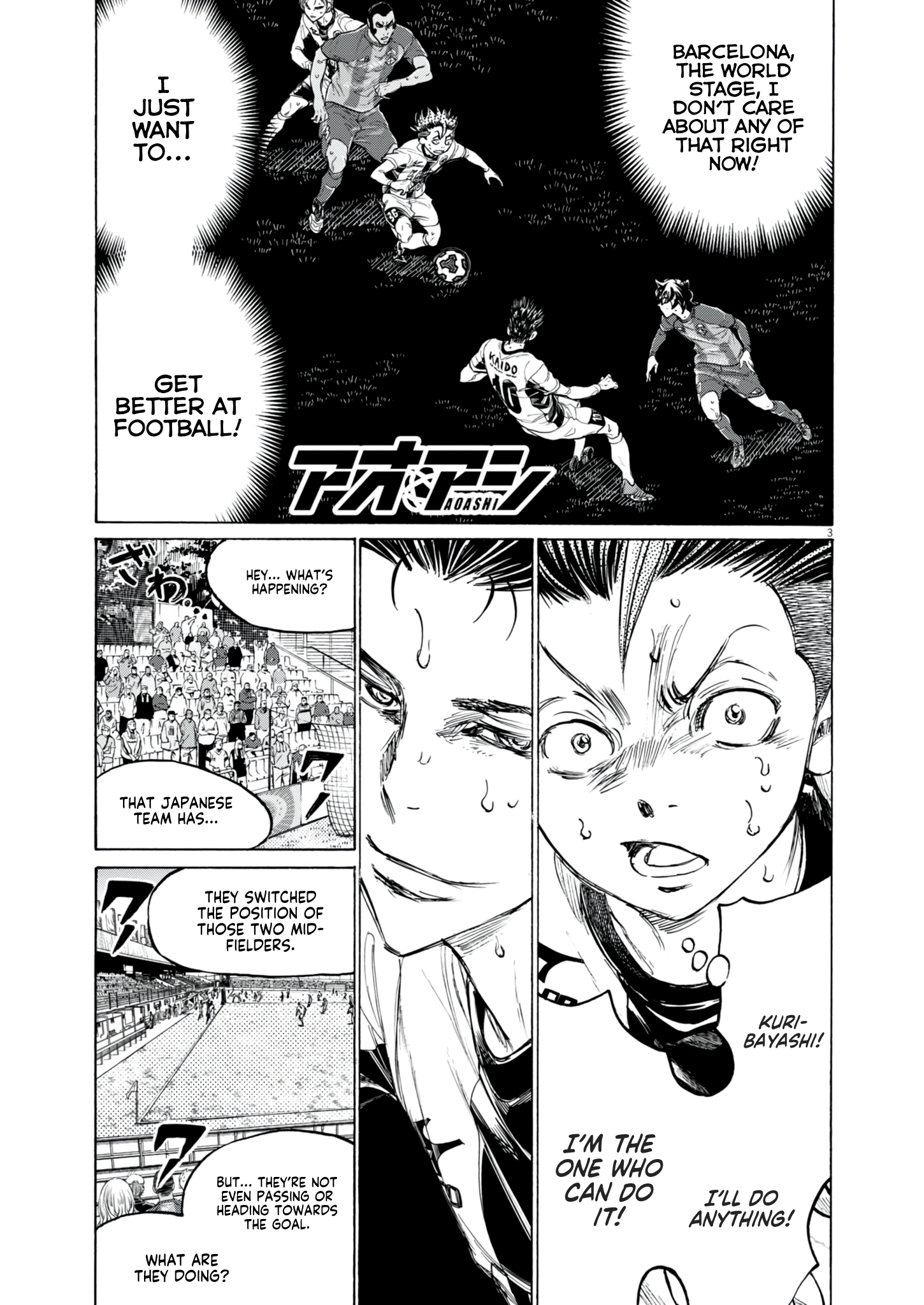 Read Ao Ashi EN Manga Online