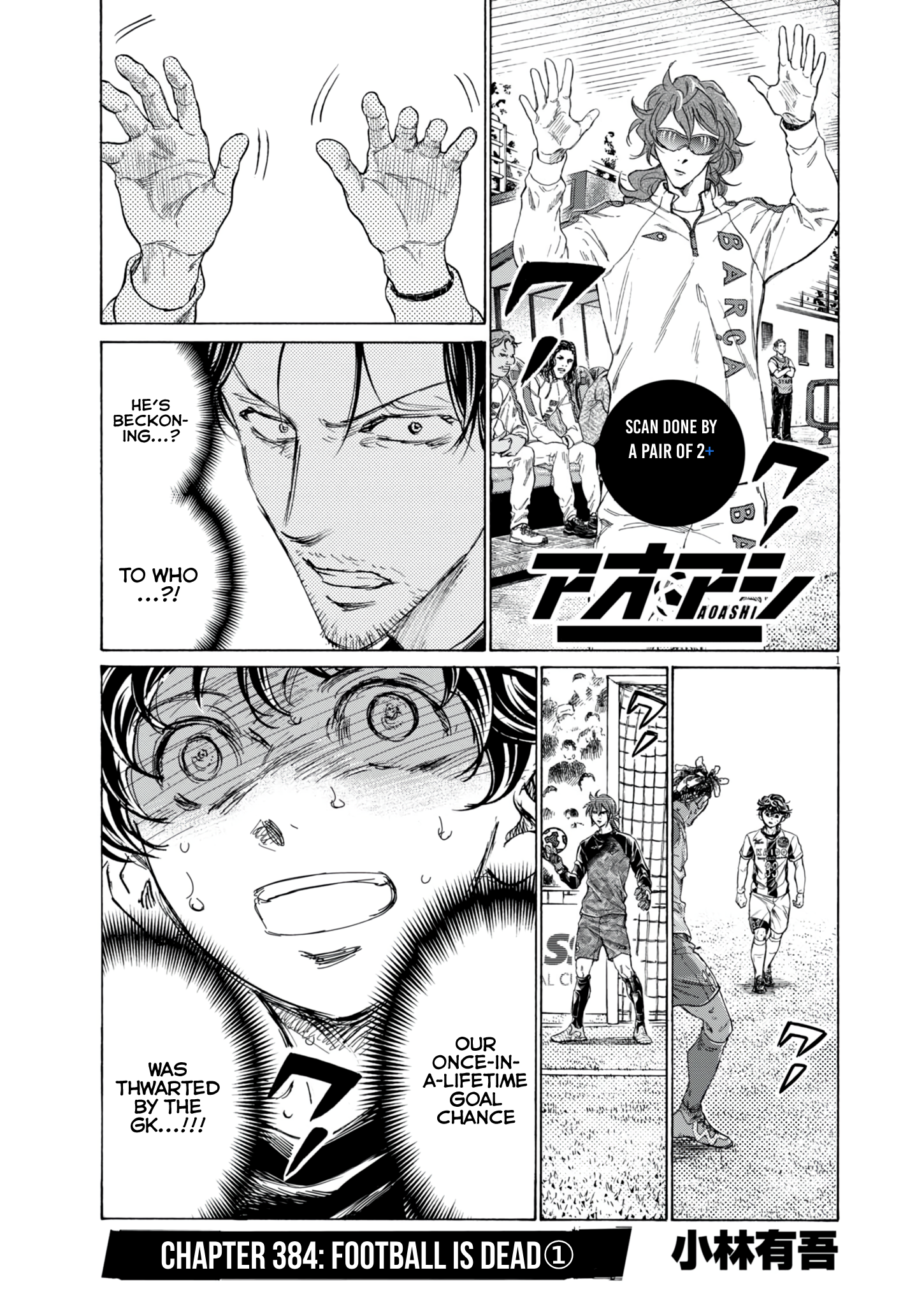 Read Ao Ashi EN Manga Online