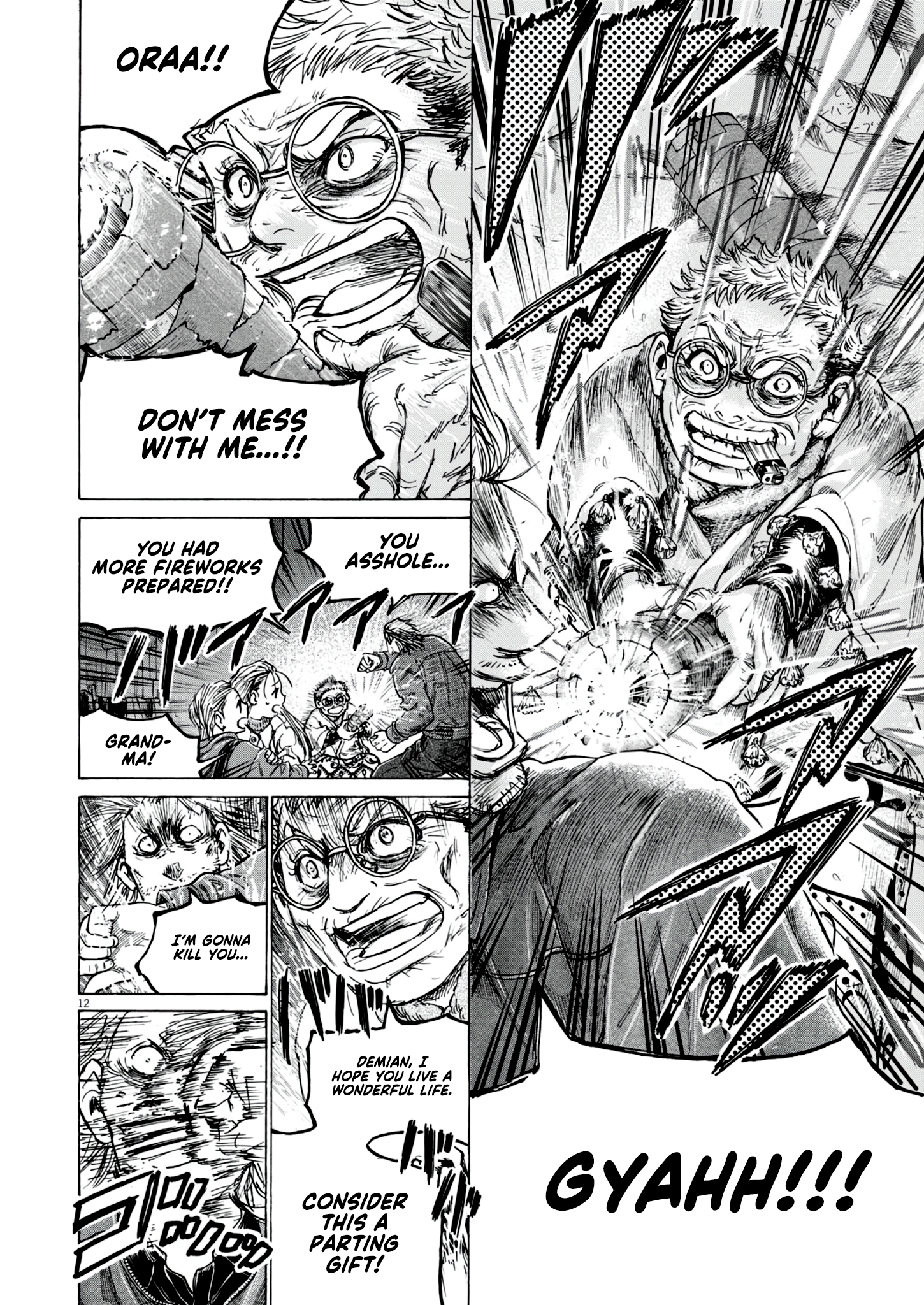 Read Ao Ashi EN Manga Online