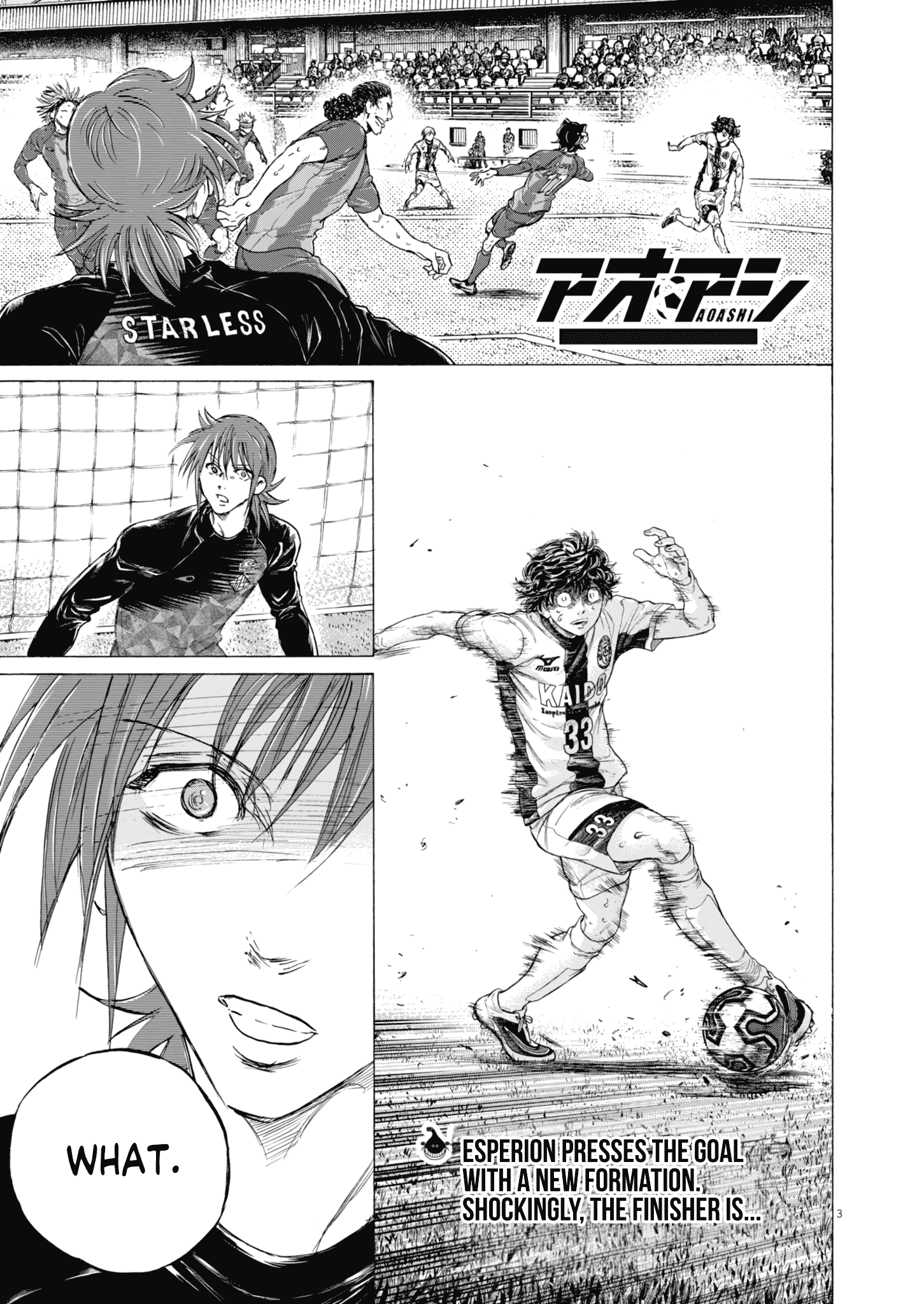 Read Ao Ashi EN Manga Online