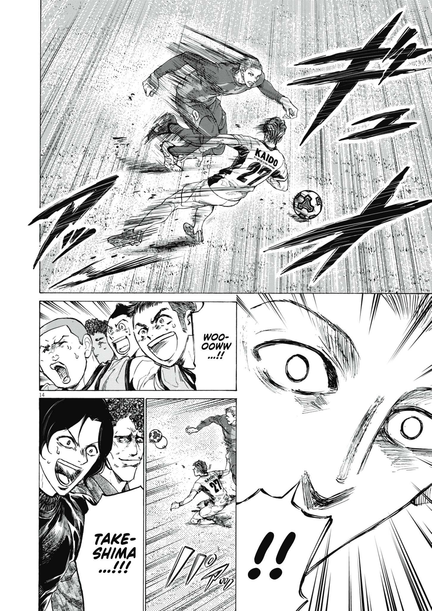 Read Ao Ashi EN Manga Online