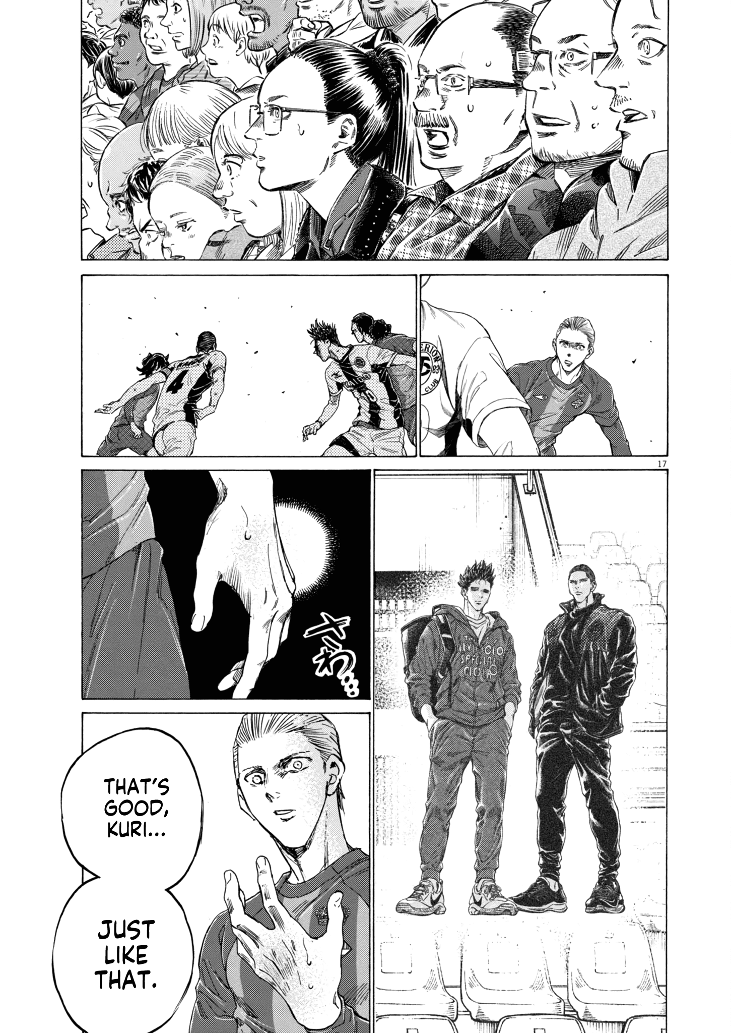 Read Ao Ashi EN Manga Online