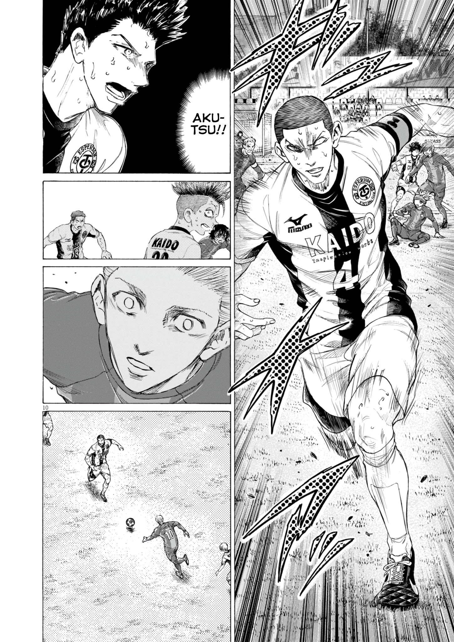 Read Ao Ashi EN Manga Online