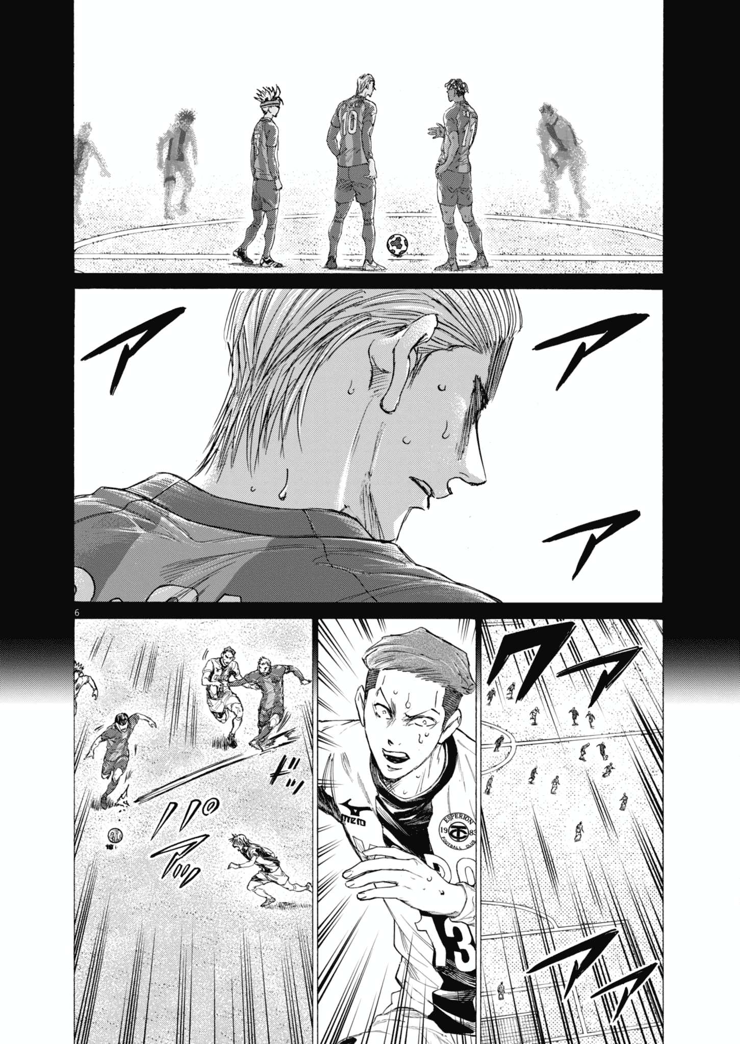 Read Ao Ashi EN Manga Online