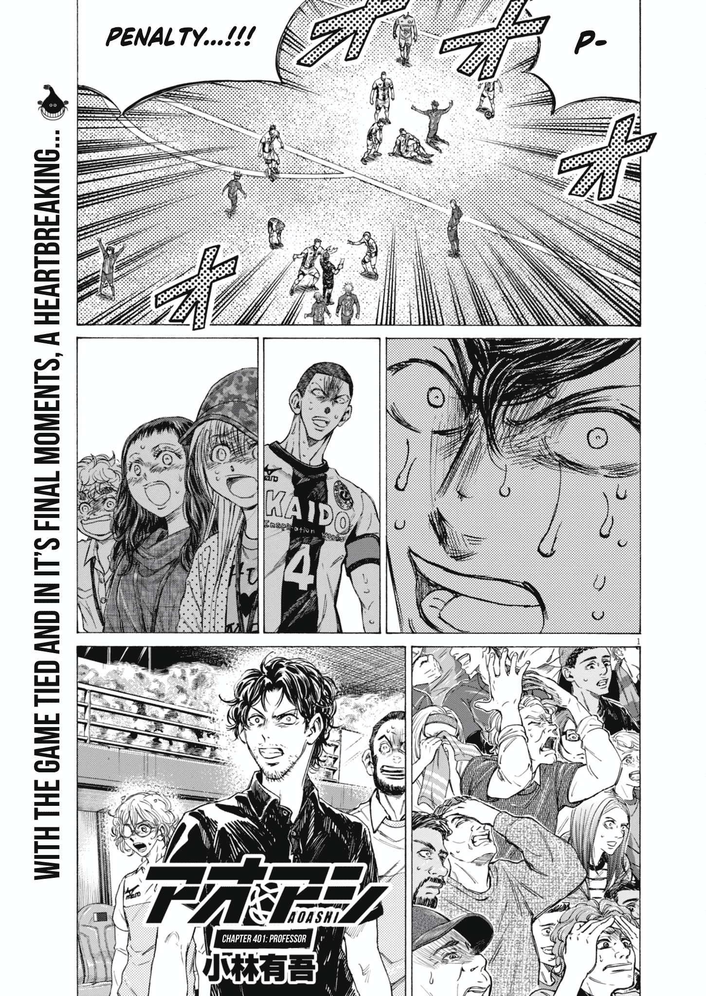 Read Ao Ashi EN Manga Online