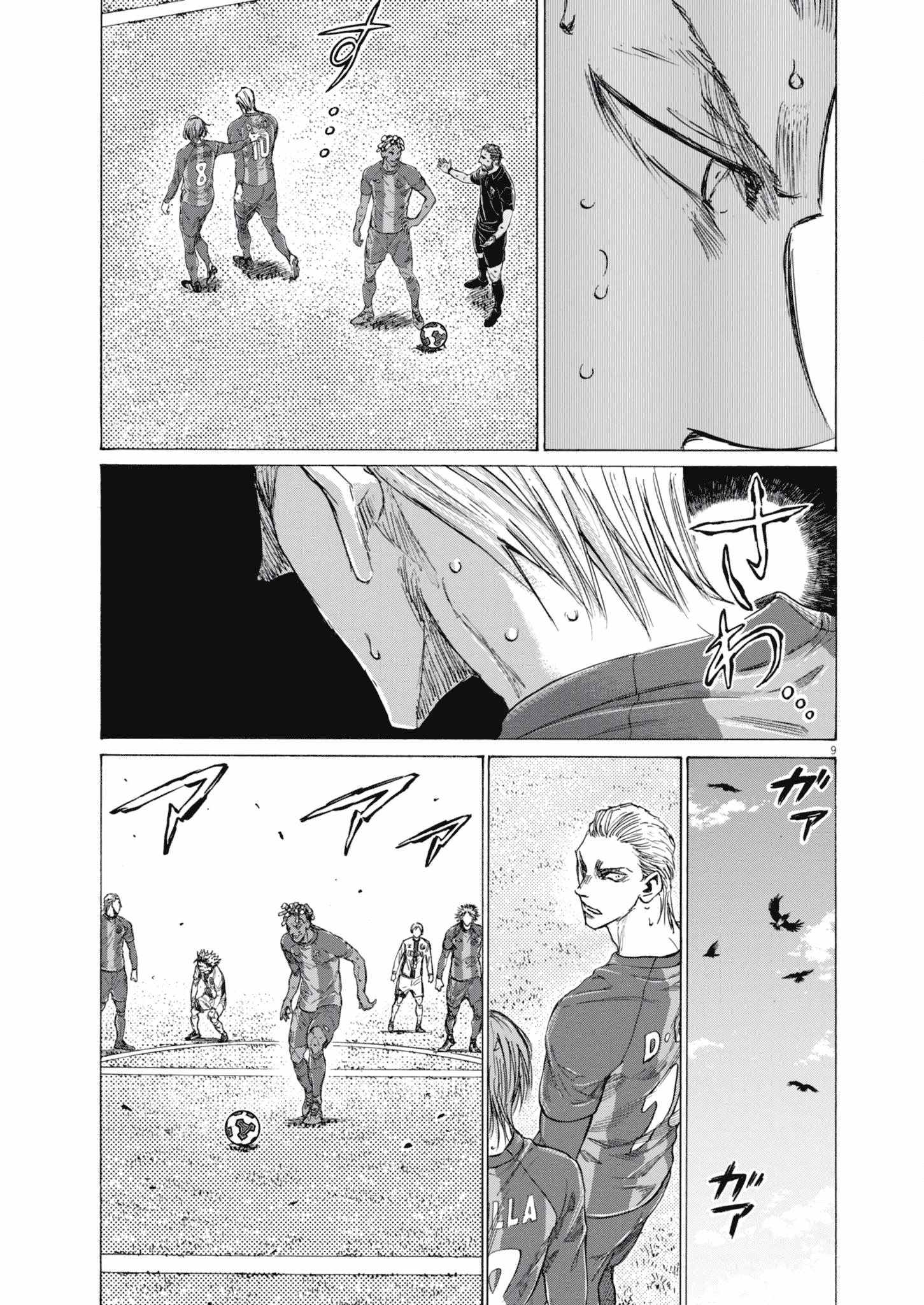 Read Ao Ashi EN Manga Online