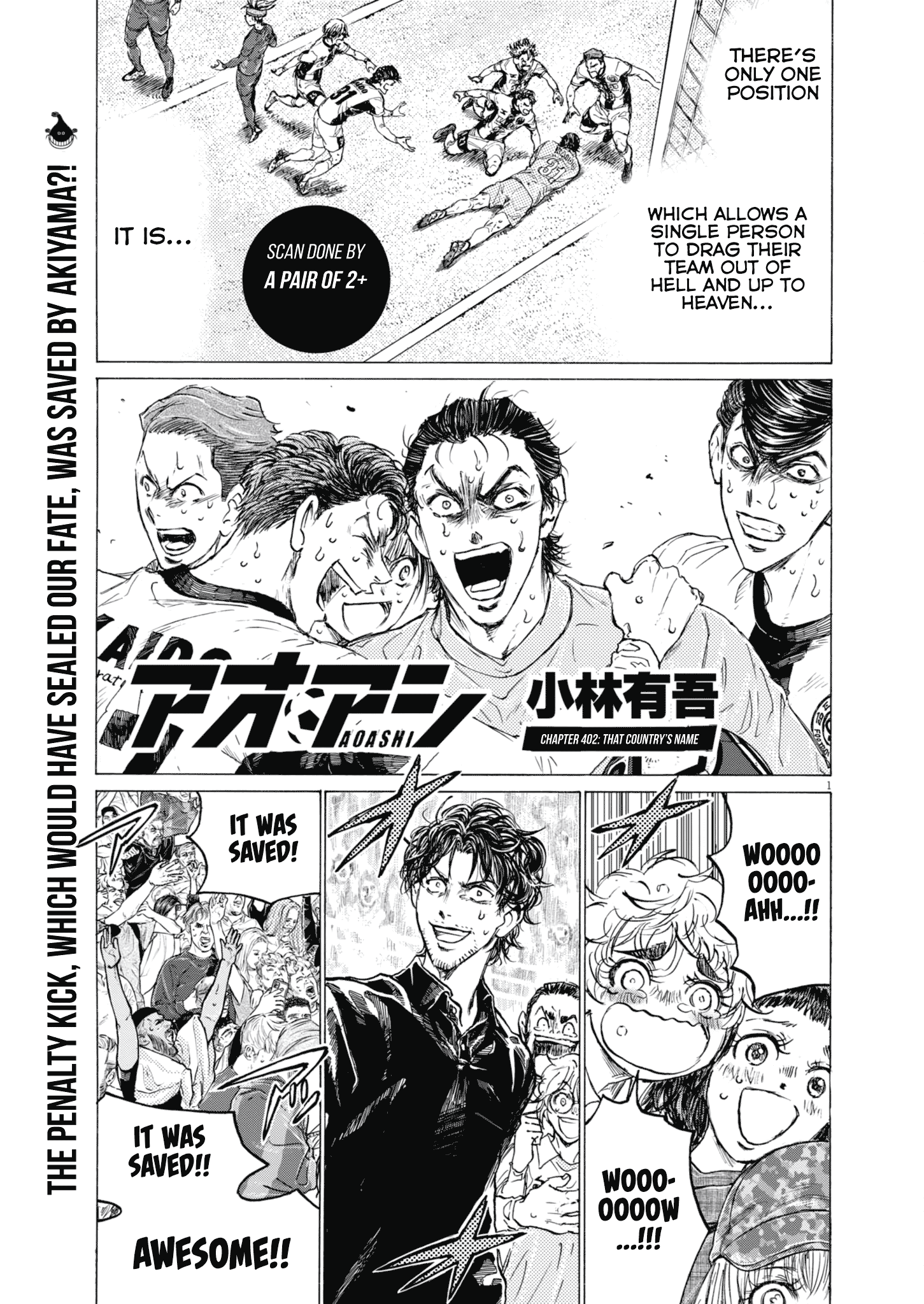 Read Ao Ashi EN Manga Online