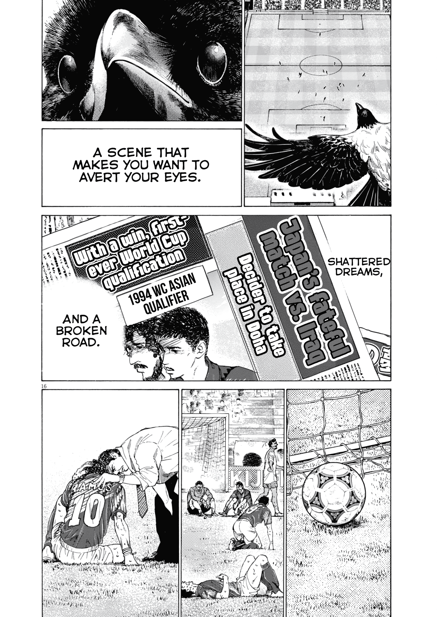 Read Ao Ashi EN Manga Online