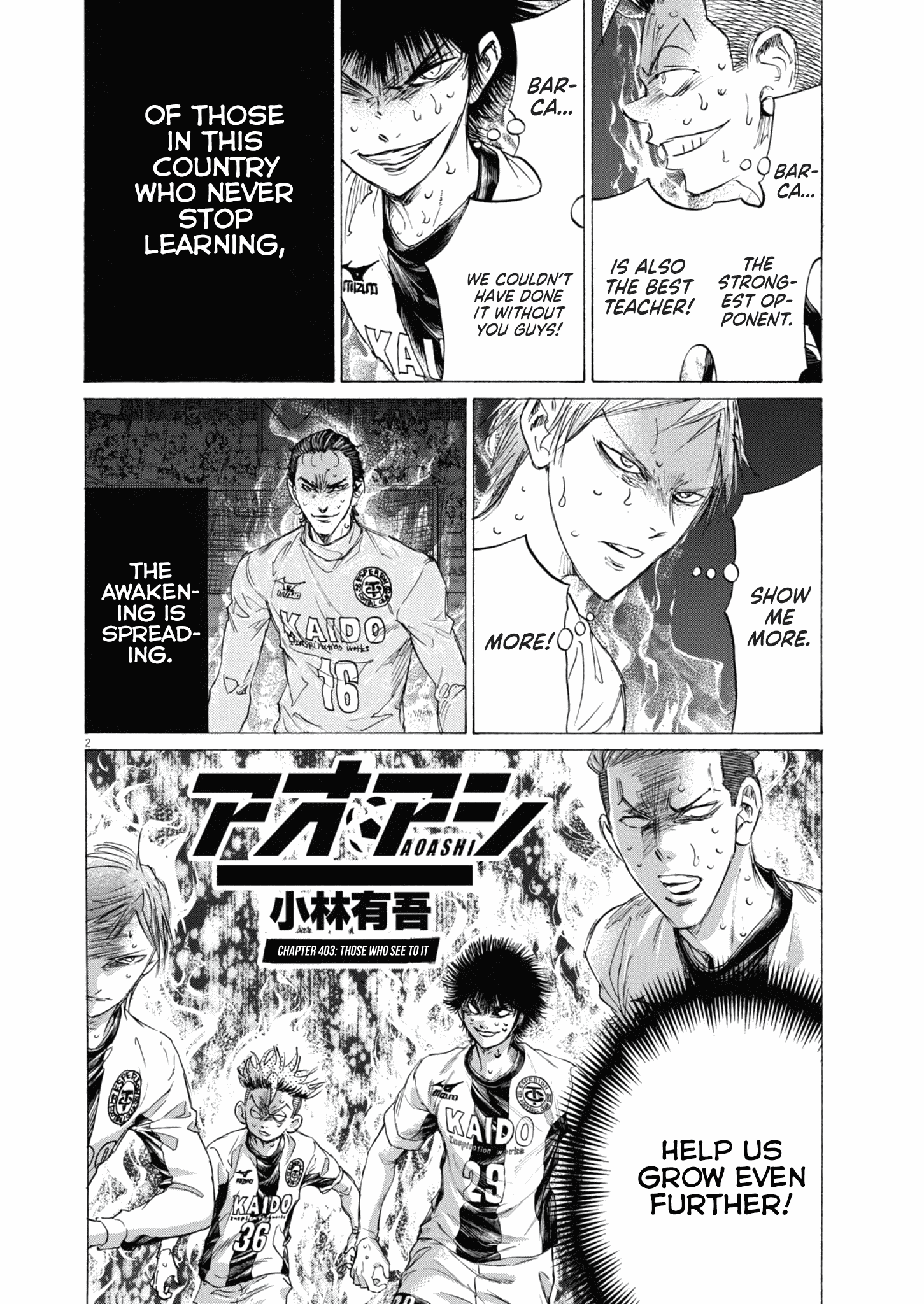 Read Ao Ashi EN Manga Online