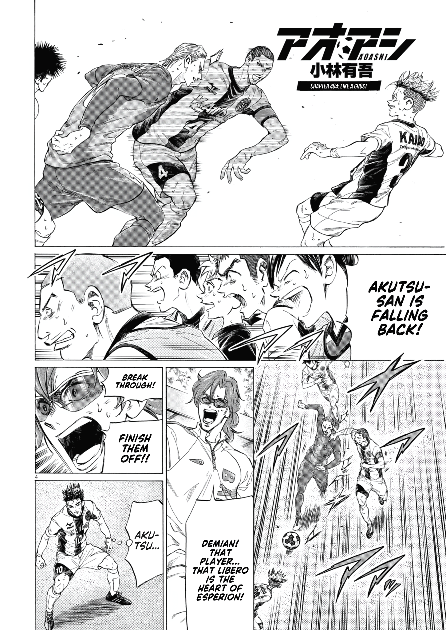 Read Ao Ashi EN Manga Online