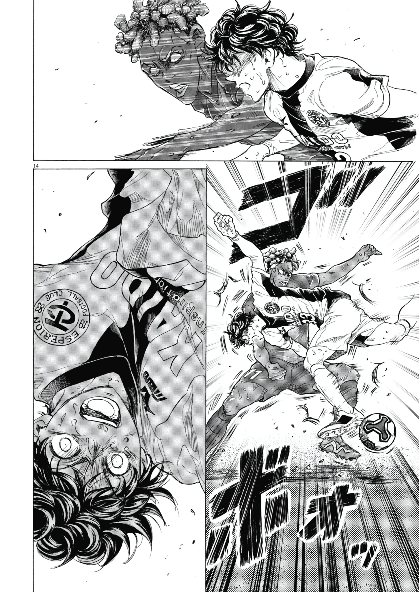 Read Ao Ashi EN Manga Online