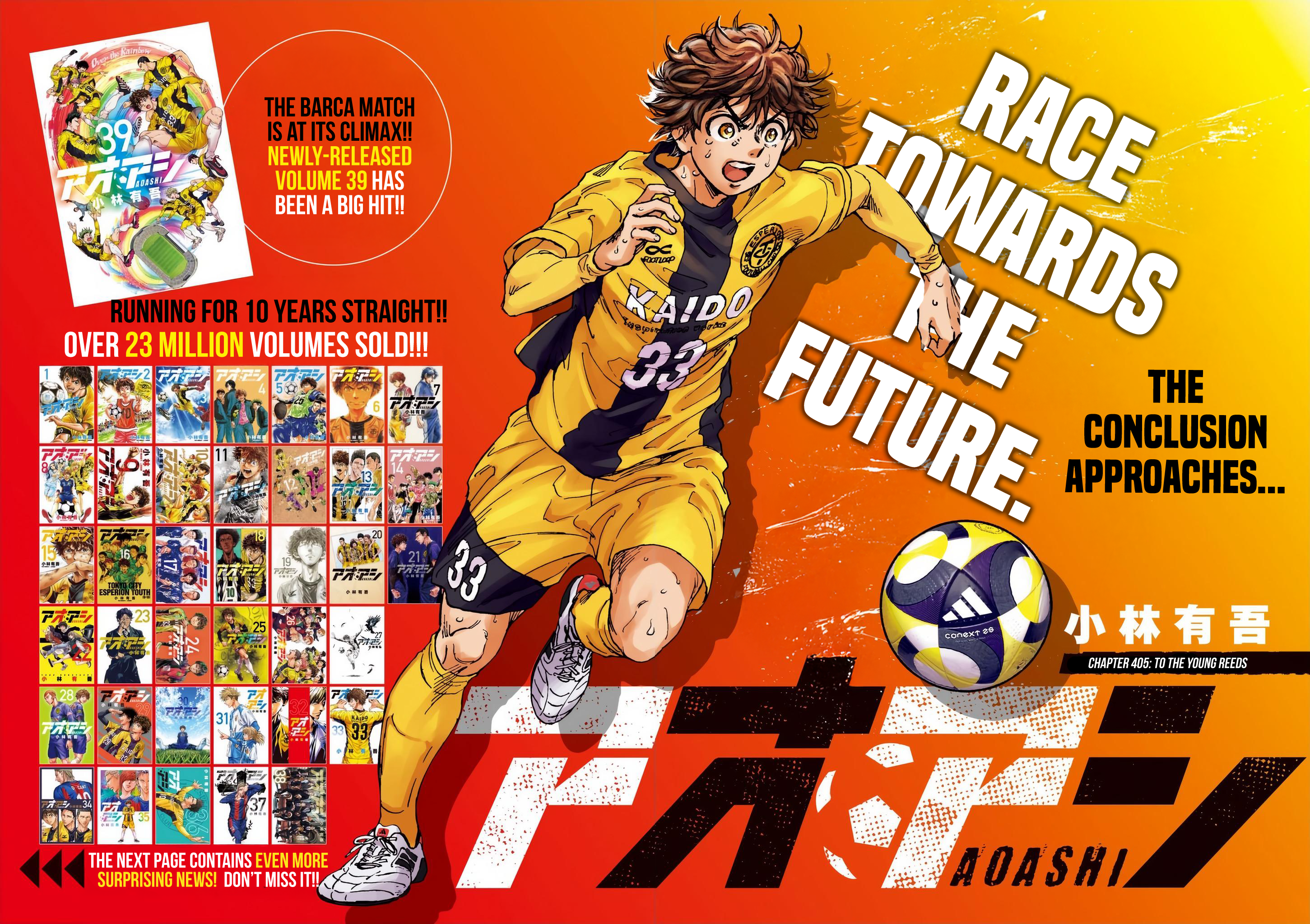 Read Ao Ashi EN Manga Online