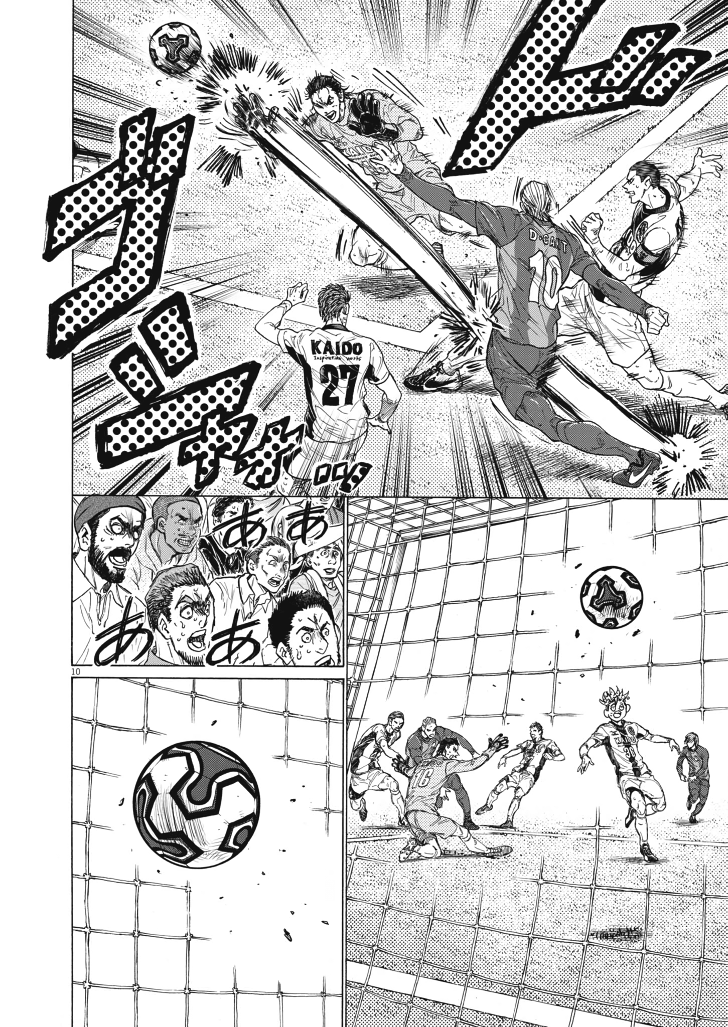 Read Ao Ashi EN Manga Online