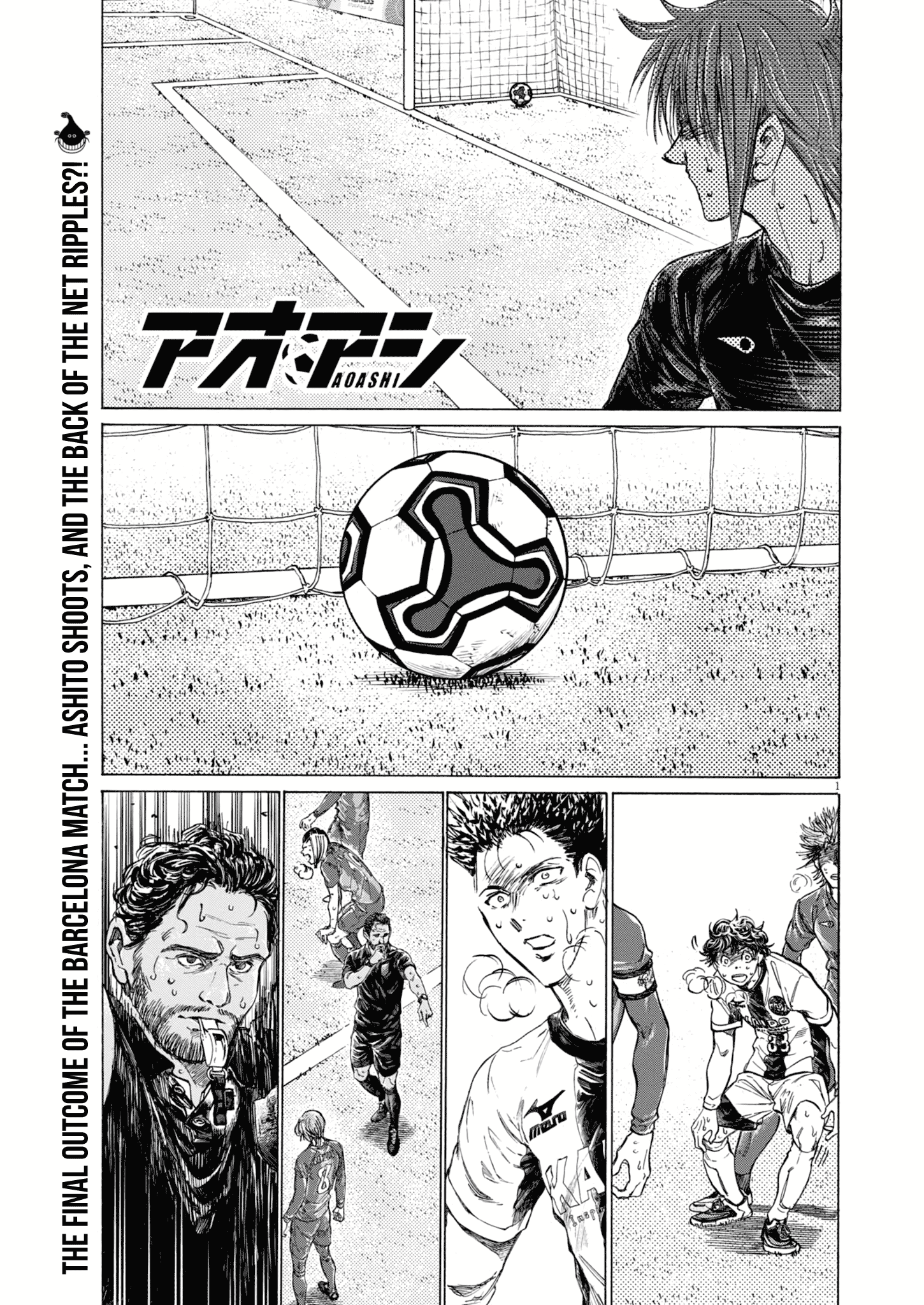 Read Ao Ashi EN Manga Online