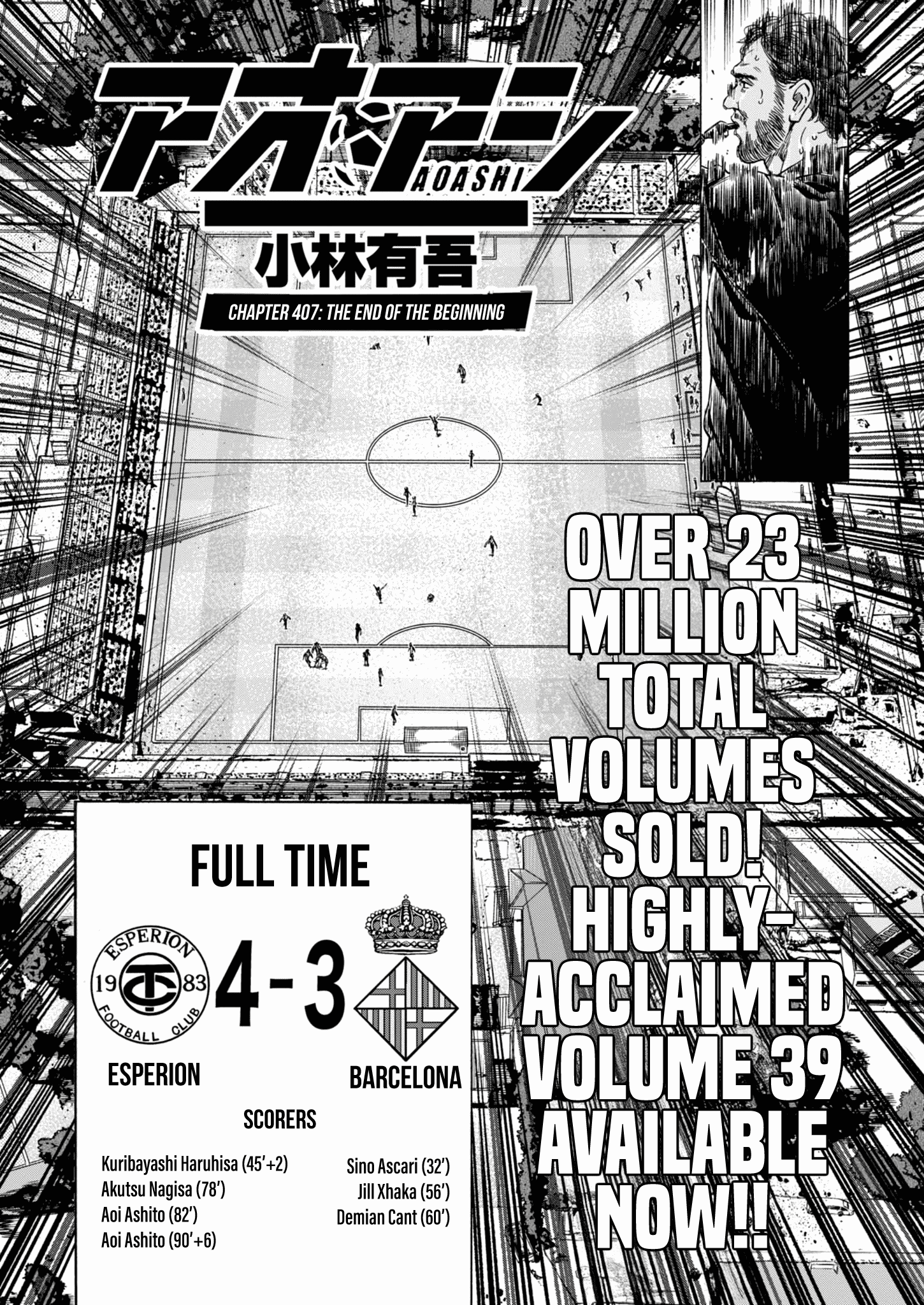 Read Ao Ashi EN Manga Online