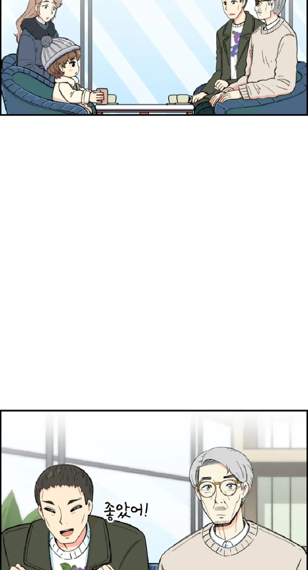 Read Beethoven Reborn EN Manga Online