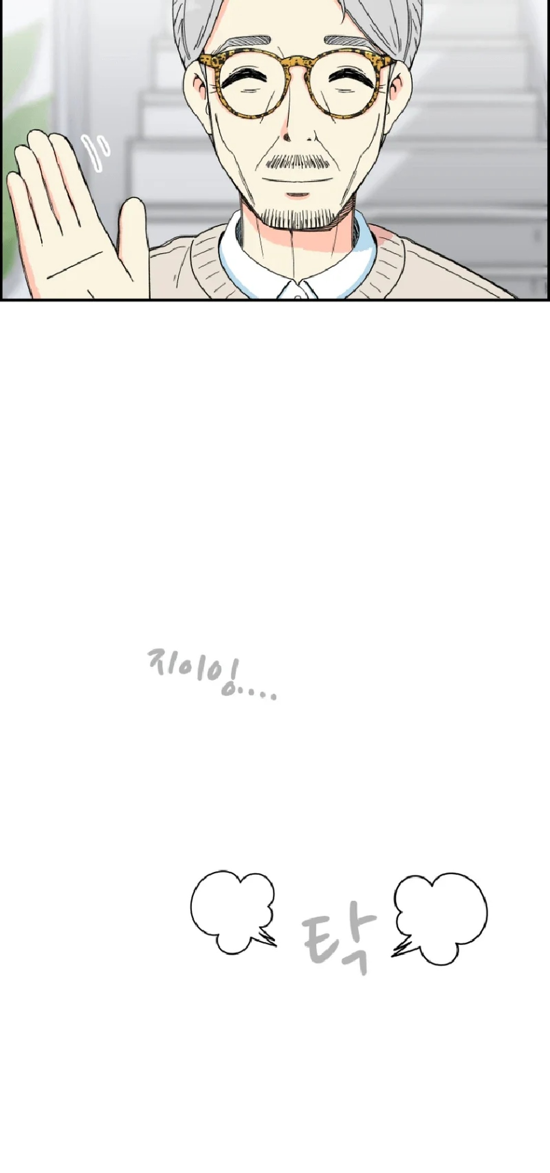 Read Beethoven Reborn EN Manga Online