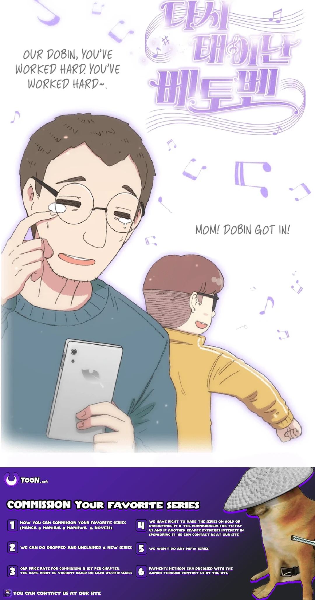 Read Beethoven Reborn EN Manga Online