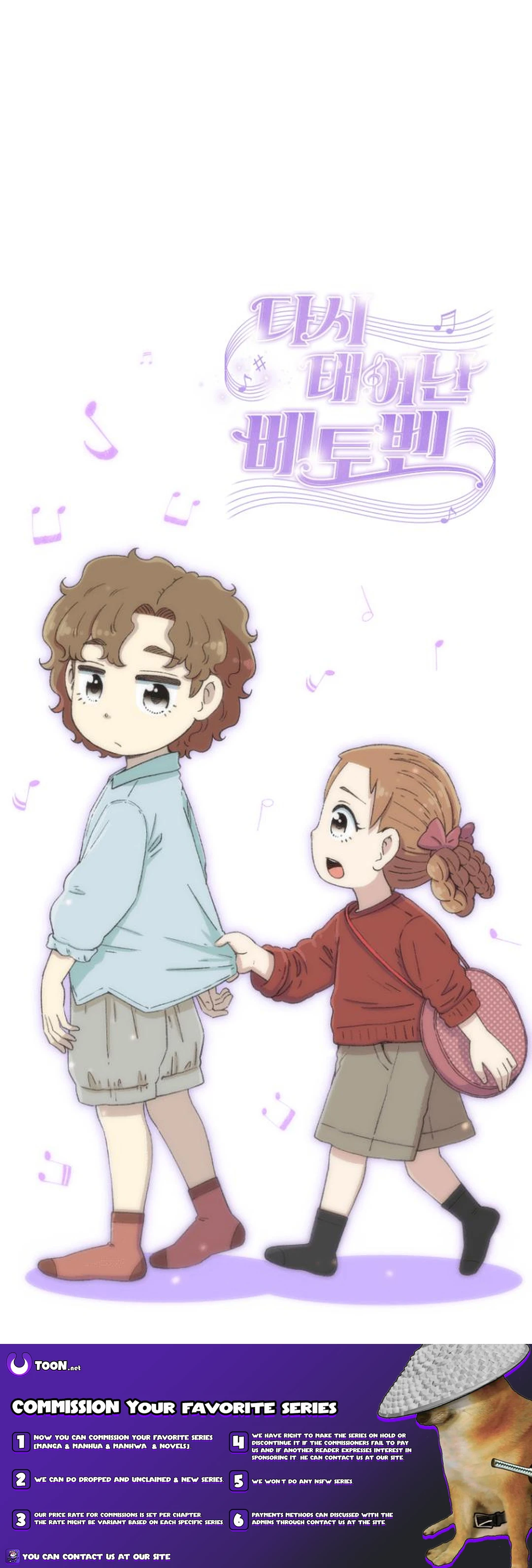 Read Beethoven Reborn EN Manga Online