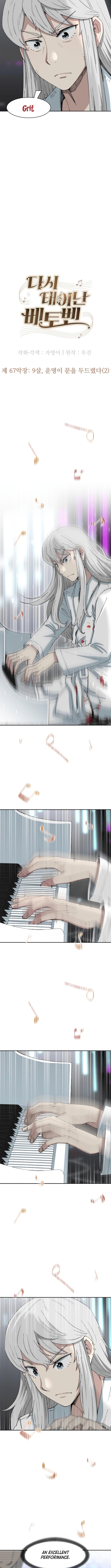 Read Beethoven Reborn EN Manga Online