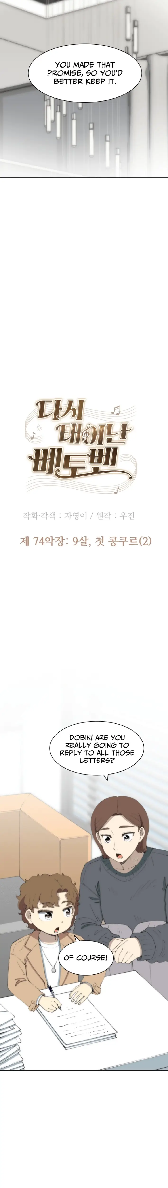 Read Beethoven Reborn EN Manga Online