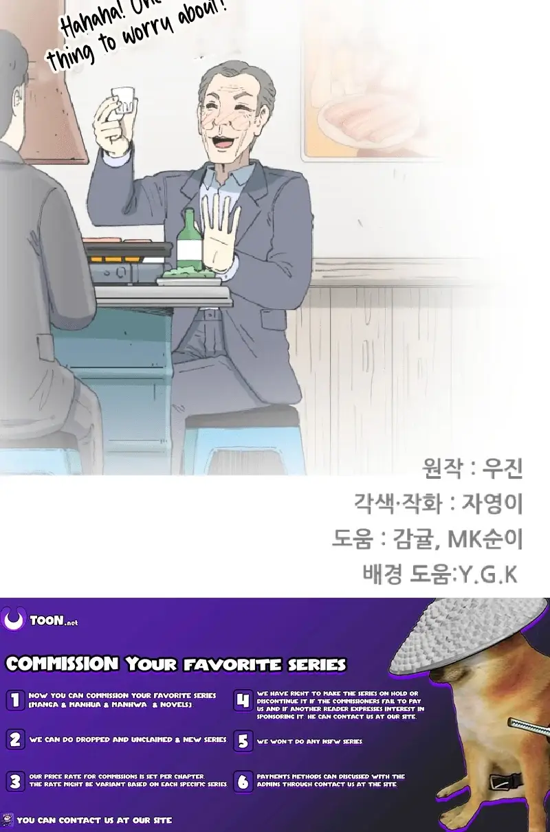 Read Beethoven Reborn EN Manga Online