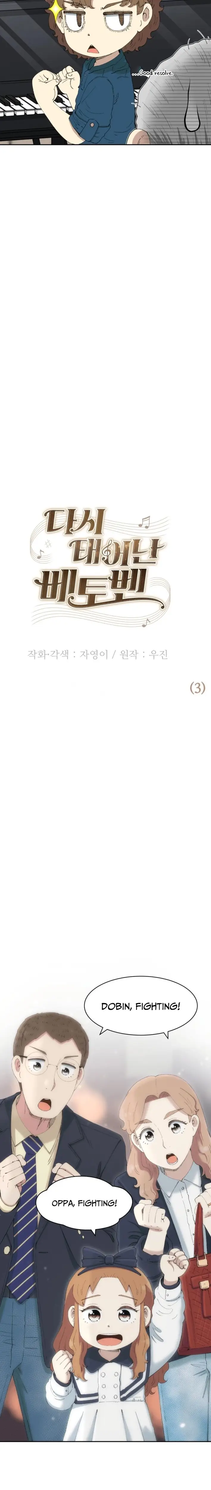 Read Beethoven Reborn EN Manga Online