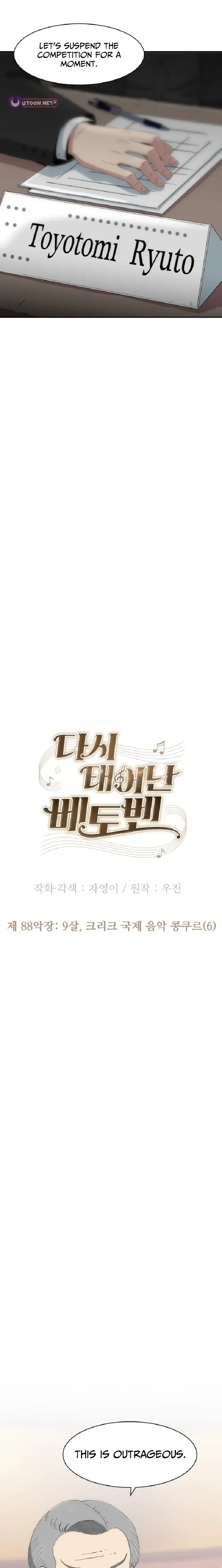 Read Beethoven Reborn EN Manga Online