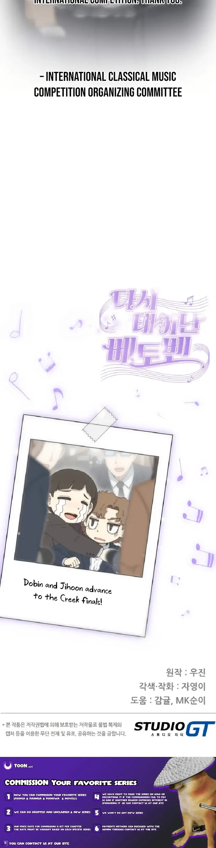 Read Beethoven Reborn EN Manga Online