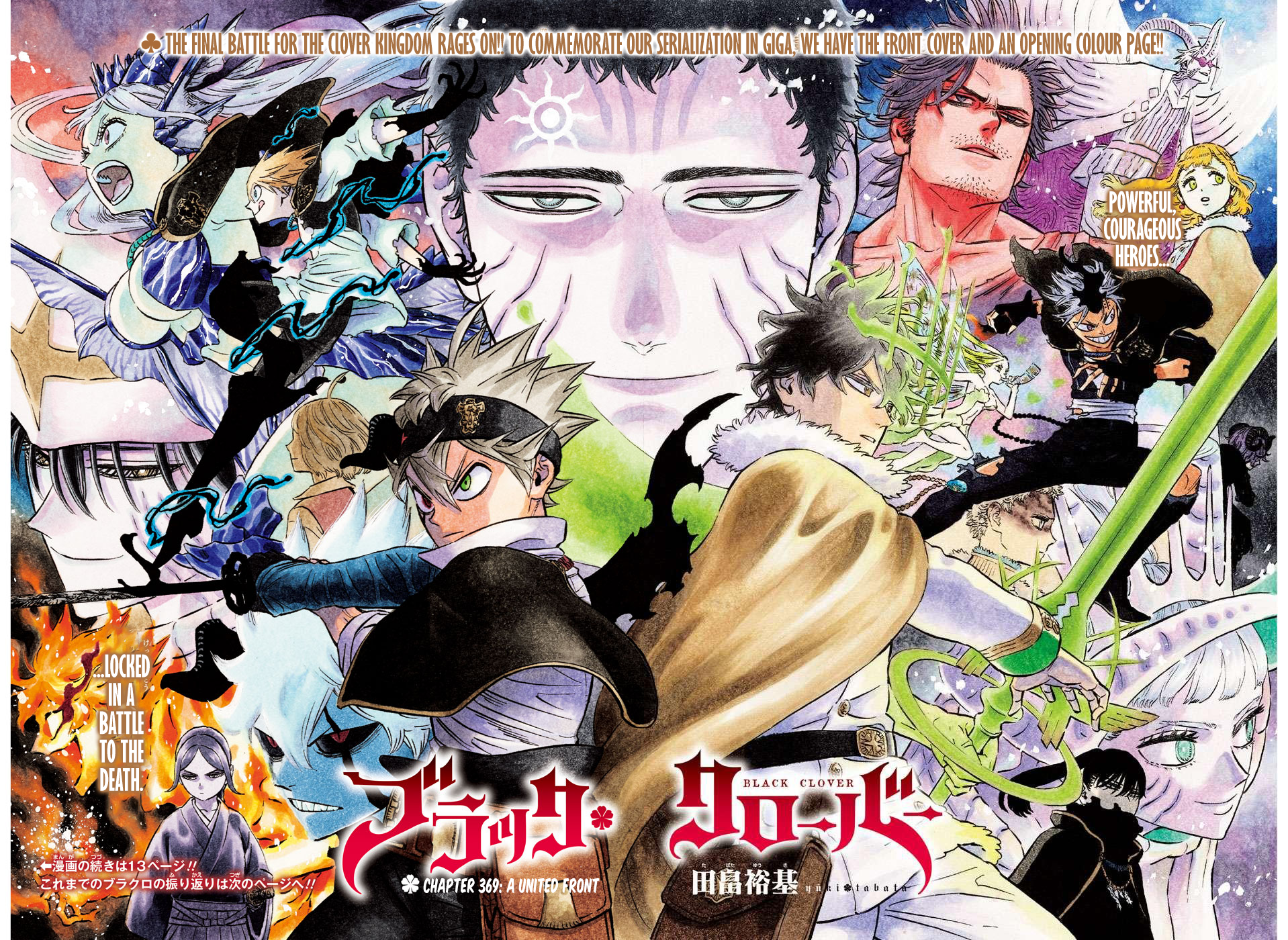 Read Black Clover EN Manga Online