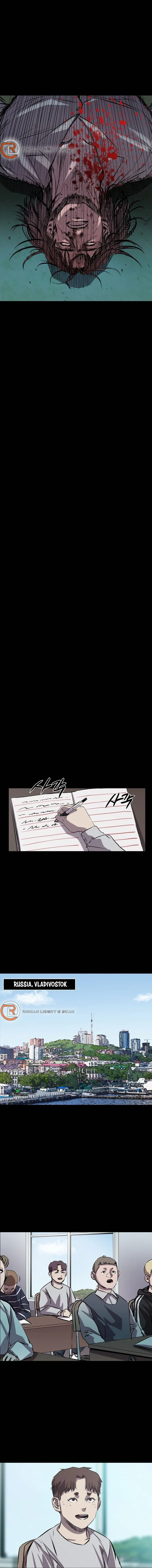 Read Castle EN Manga Online