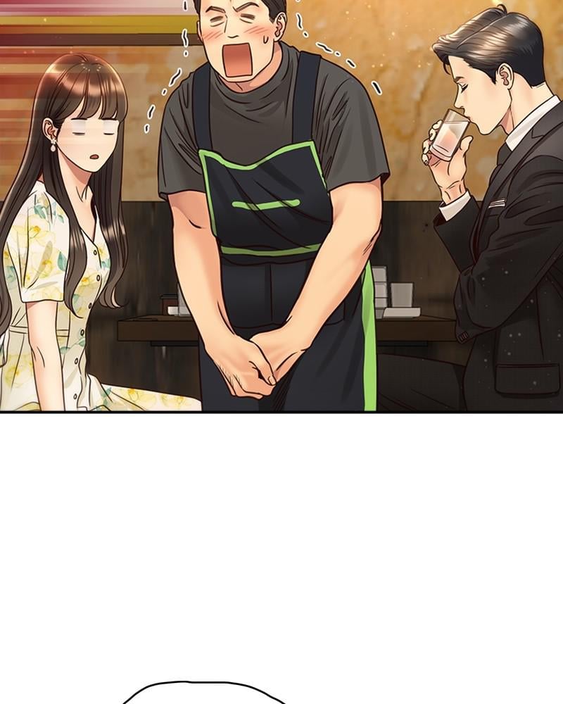 Read Daytime Star EN Manga Online