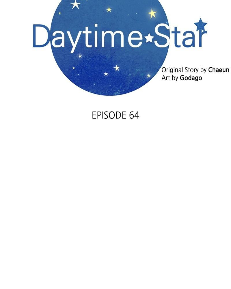 Read Daytime Star EN Manga Online