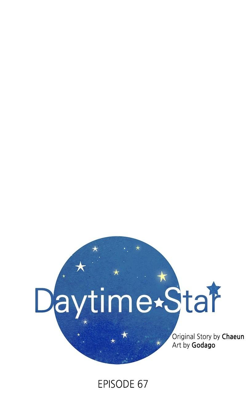 Read Daytime Star EN Manga Online