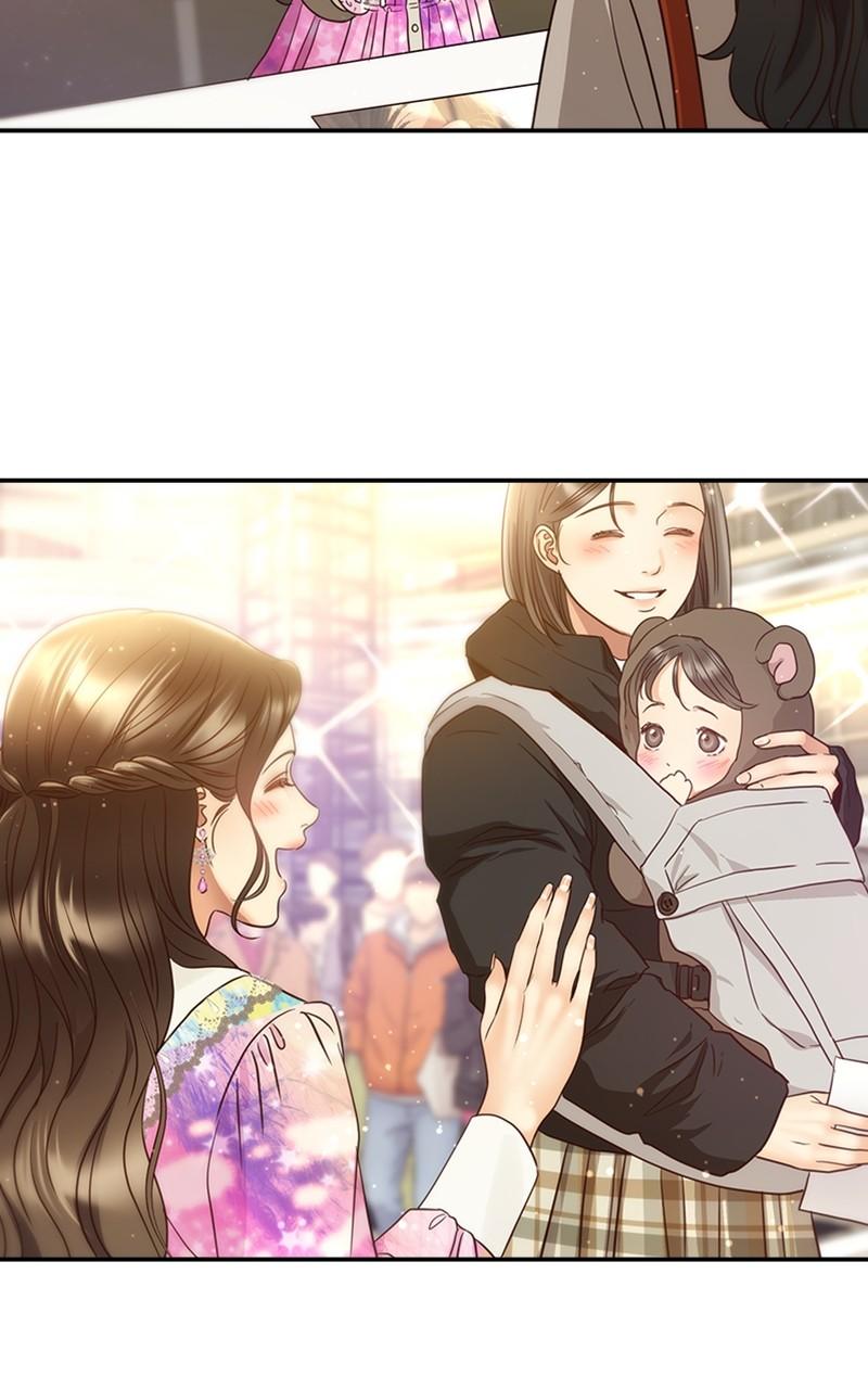 Read Daytime Star EN Manga Online