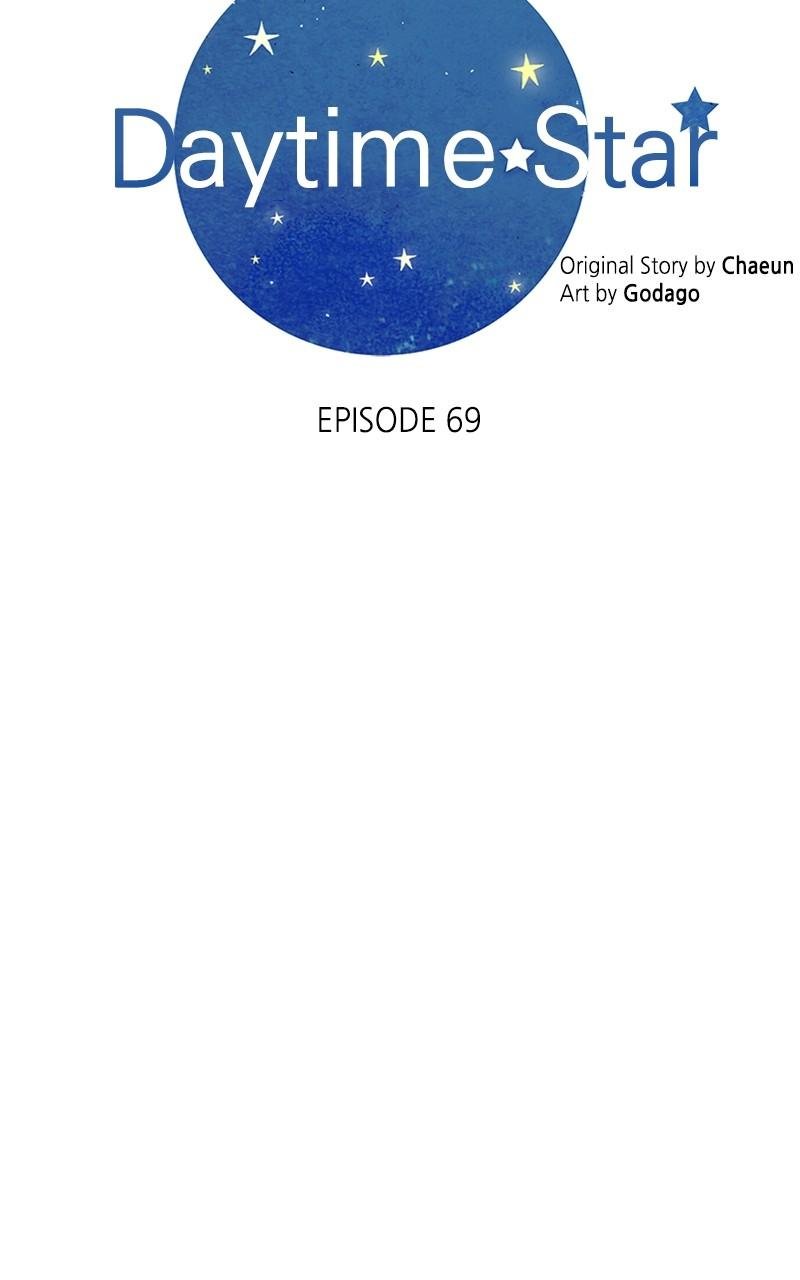 Read Daytime Star EN Manga Online