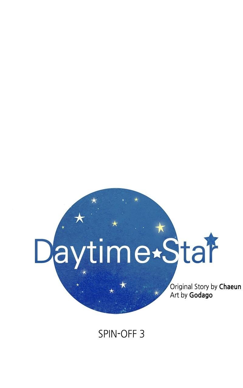 Read Daytime Star EN Manga Online