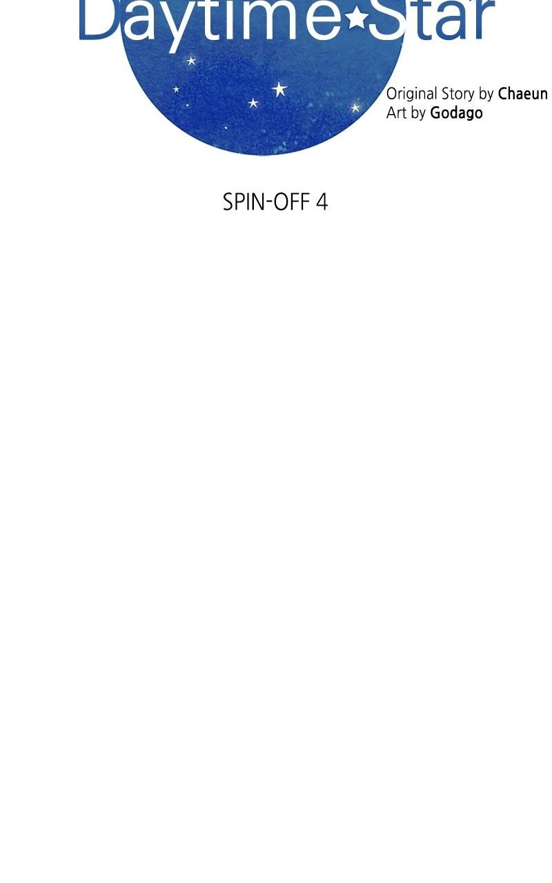 Read Daytime Star EN Manga Online