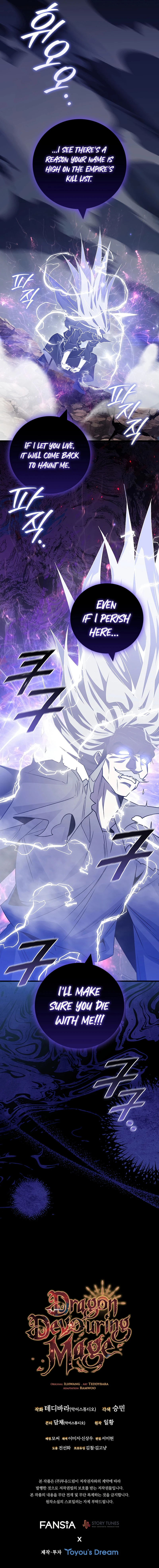 Read Dragon Devouring Mage EN Manga Online