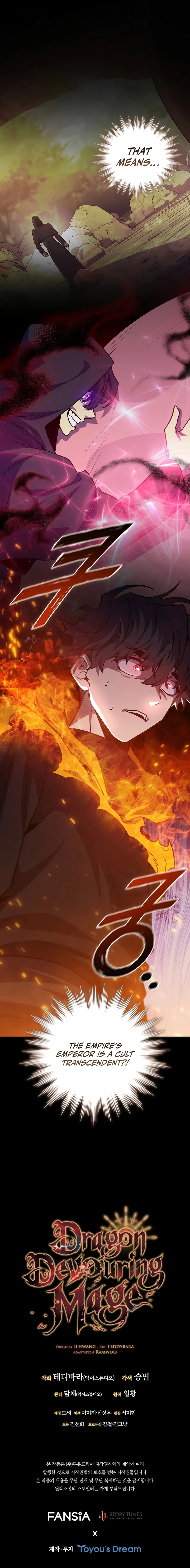 Read Dragon Devouring Mage EN Manga Online