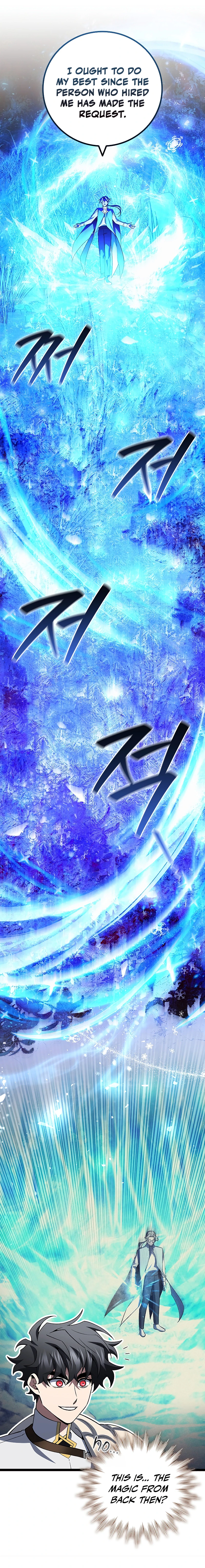 Read Dragon Devouring Mage EN Manga Online