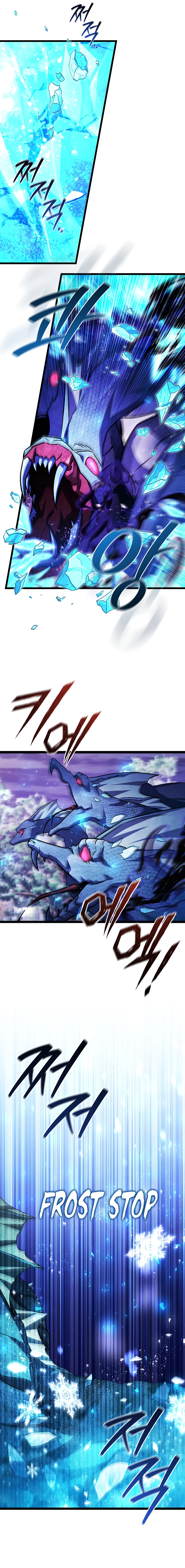 Read Dragon Devouring Mage EN Manga Online