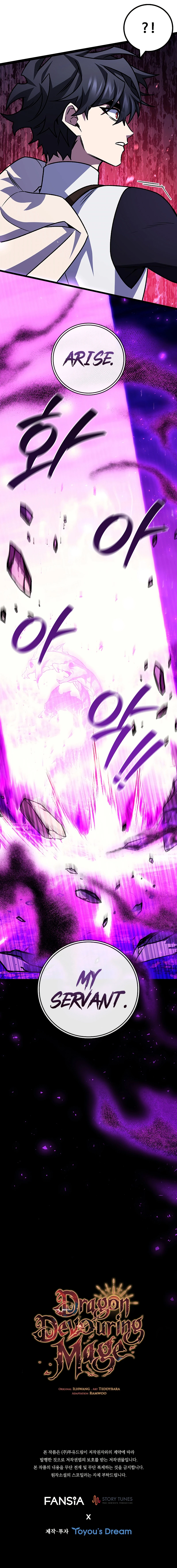 Read Dragon Devouring Mage EN Manga Online