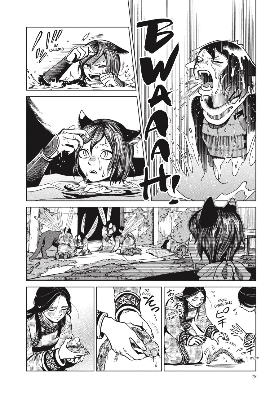 Read Dungeon Meshi EN Manga Online