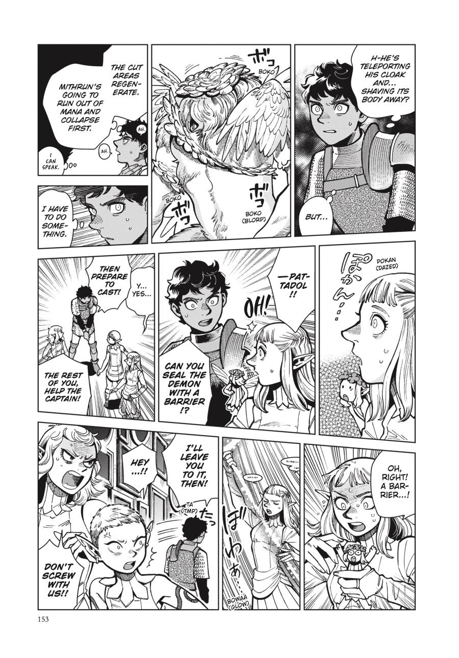 Read Dungeon Meshi EN Manga Online