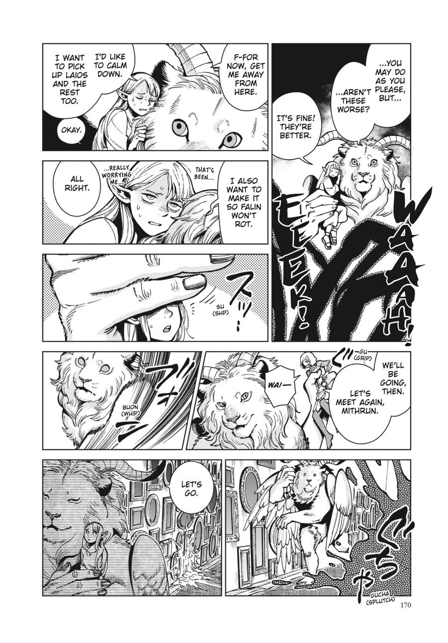 Read Dungeon Meshi EN Manga Online